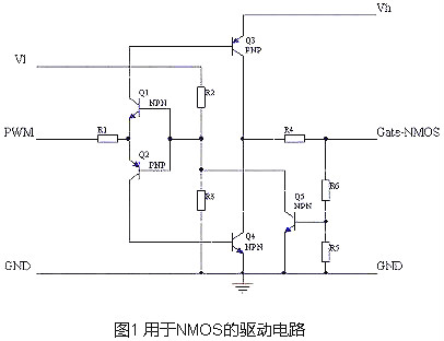 mos管控制板-淺談mos管在電動(dòng)車控制板中有起到什么作用