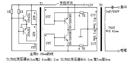 電魚(yú)機(jī)電路圖