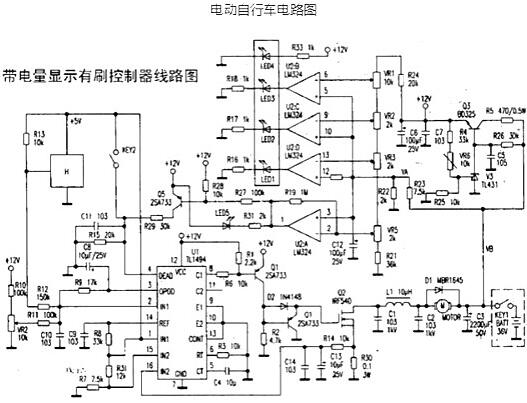 電動自行車 MOS管