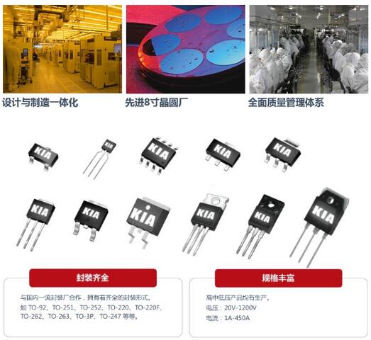 場效應管批發(fā)