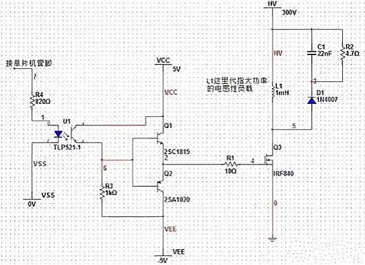 單片機(jī)驅(qū)動MOS管電路圖