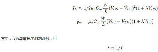 MOS管，二級效應