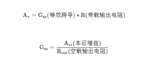 共柵級(jí)與共源級(jí)MOS管放大器小信號(hào)增益對(duì)比-KIA MOS管